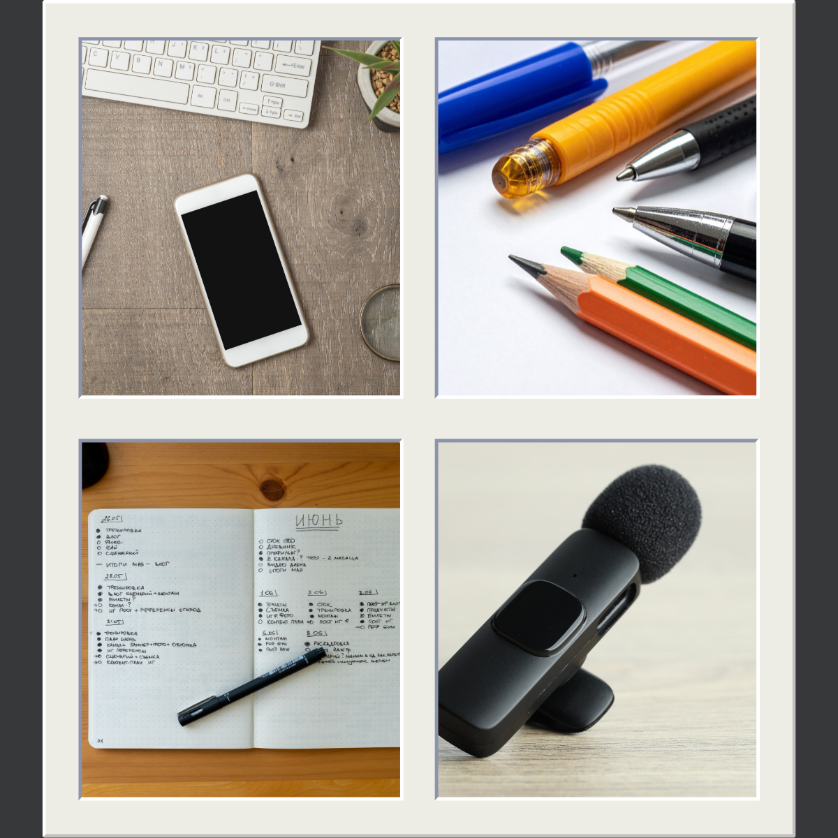 The Ethnographer’s Toolkit